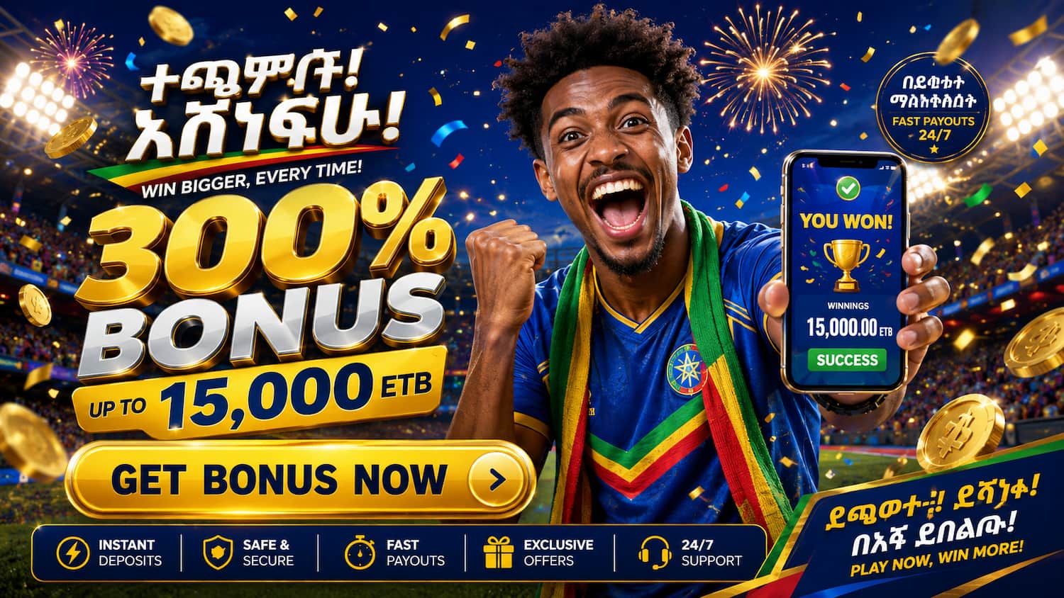BetBetO Bet